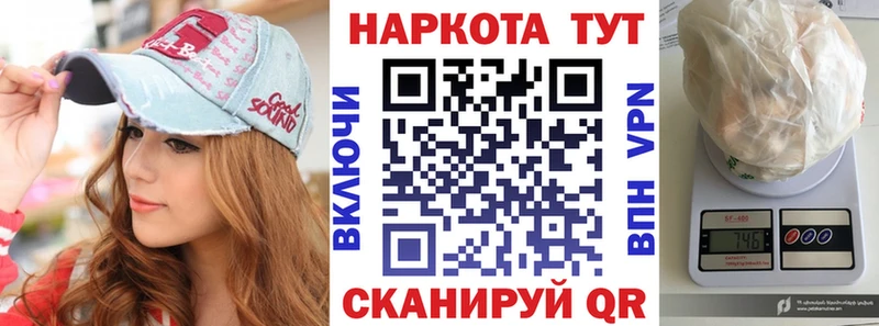 Купить АМФЕТАМИН Галлюциногенные грибы COCAIN ГАШИШ Канабис СК Меф Лодейное Поле