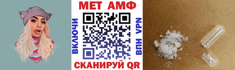 Amphetamine 98%  Купить где  Лодейное Поле 