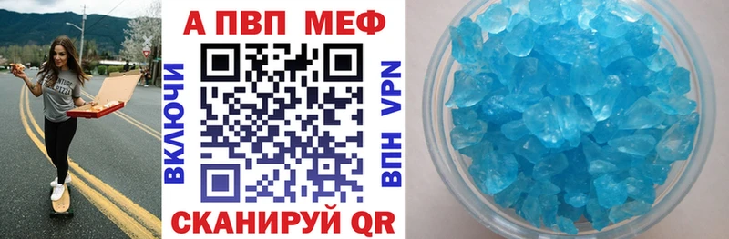 A-PVP крисы CK Лодейное Поле