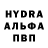 Альфа ПВП Crystall bella titensky