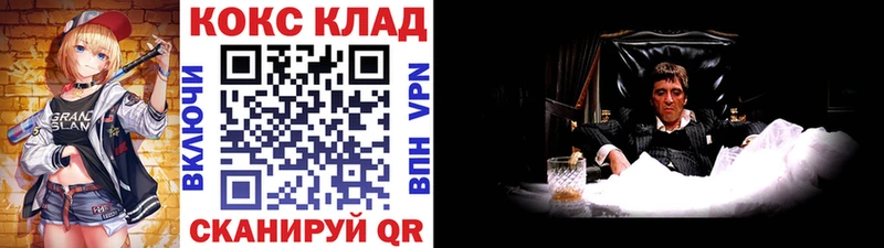Купить закладки  Лодейное Поле  КОКАИН Боливия 