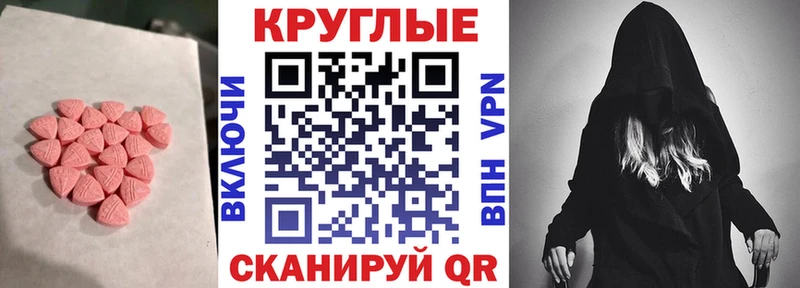 Купить закладки  Лодейное Поле  Экстази таблы 