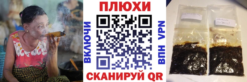 ГАШ Ice-O-Lator Купить закладки Лодейное Поле