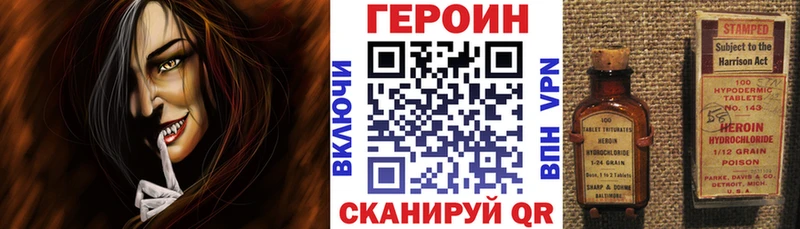 Героин афганец  Купить  Лодейное Поле 