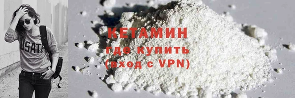мефедрон VHQ Горнозаводск
