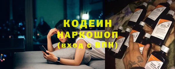мефедрон VHQ Горнозаводск