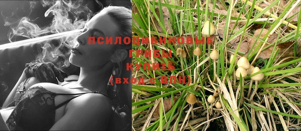 мефедрон VHQ Горнозаводск