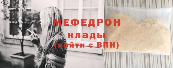 амф Горно-Алтайск
