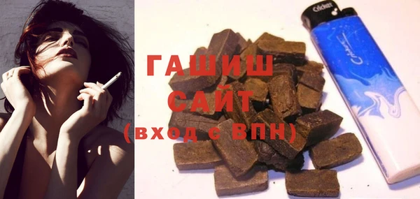 мефедрон VHQ Горнозаводск