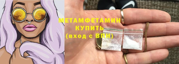 стаф Горняк