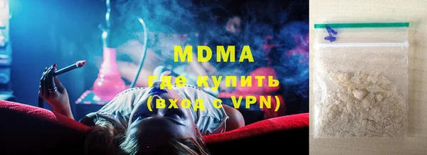 мефедрон VHQ Горнозаводск