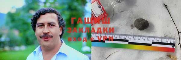 амф Горно-Алтайск