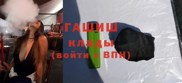 амф Горно-Алтайск
