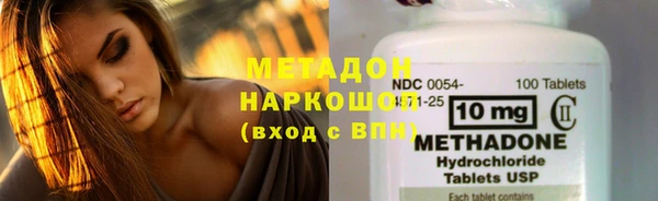 мефедрон VHQ Горнозаводск