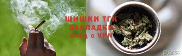 мефедрон VHQ Горнозаводск
