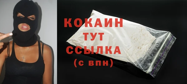 амф Горно-Алтайск