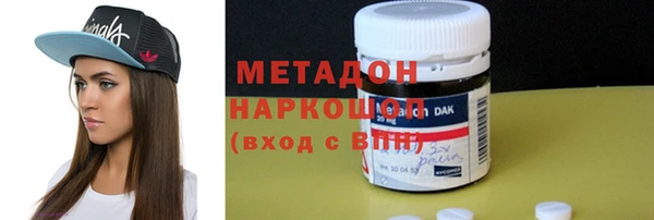 мефедрон VHQ Горнозаводск