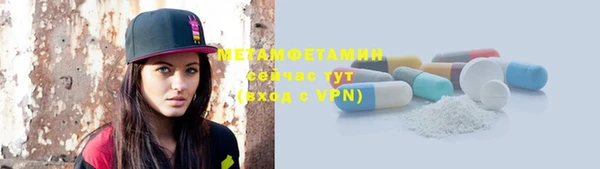стаф Горняк