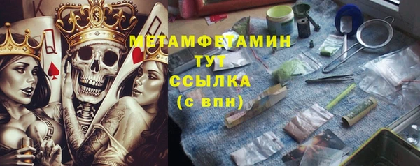 амф Горно-Алтайск