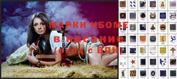 мефедрон VHQ Горнозаводск