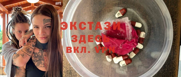 амф Горно-Алтайск