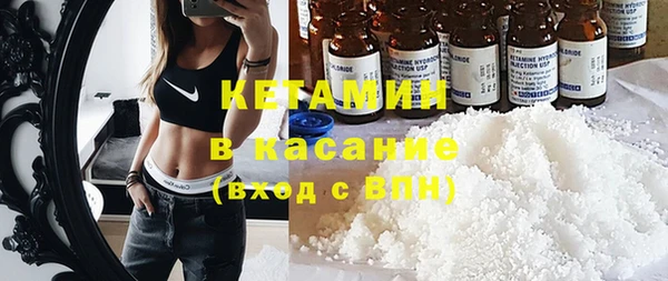 мефедрон VHQ Горнозаводск