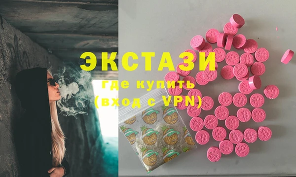 мефедрон VHQ Горнозаводск