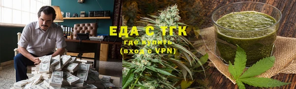 мефедрон VHQ Горнозаводск