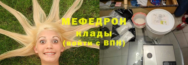 амф Горно-Алтайск