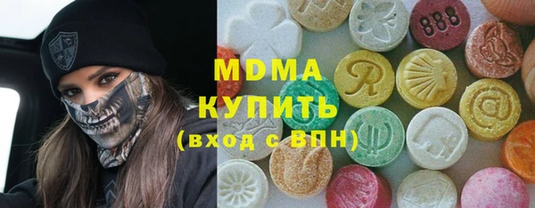 мефедрон VHQ Горнозаводск