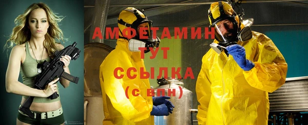 мефедрон VHQ Горнозаводск