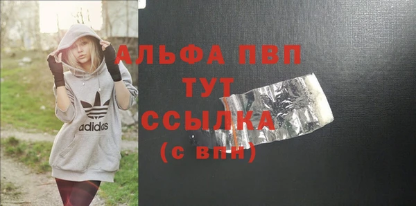 стаф Горняк