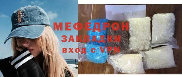 мефедрон VHQ Горнозаводск