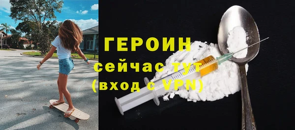 стаф Горняк