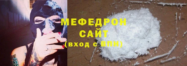 стаф Горняк