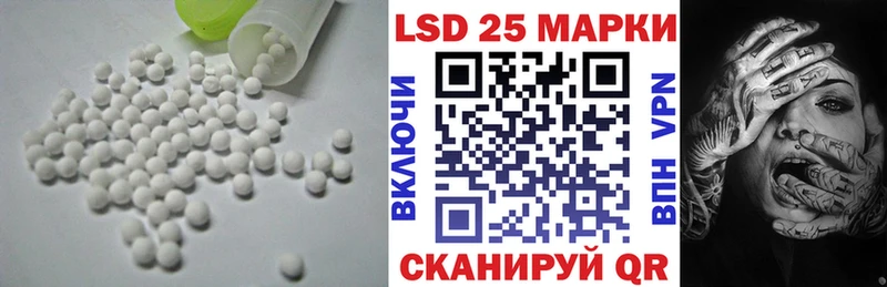 Купить где  Лодейное Поле  LSD-25 экстази кислота 