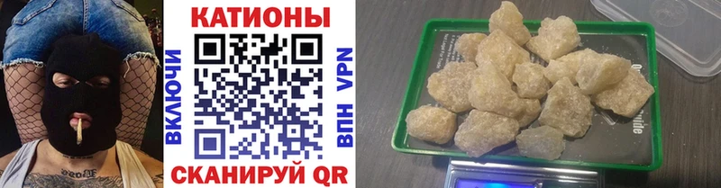 Меф мяу мяу  Купить где  Лодейное Поле 