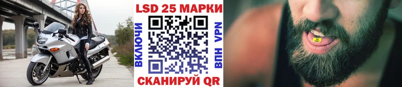 Купить закладки  Лодейное Поле  Наркотические марки 1,8мг 